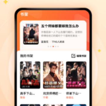 ө��С˵app