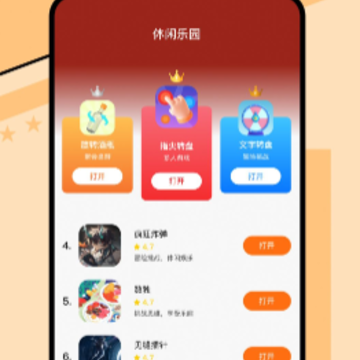 399��Ϸ����
