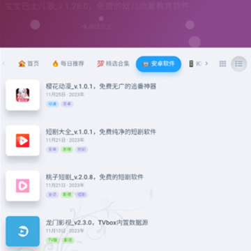 57��ͬѧapp
