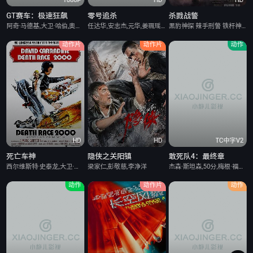 小静儿影视 小静儿影视