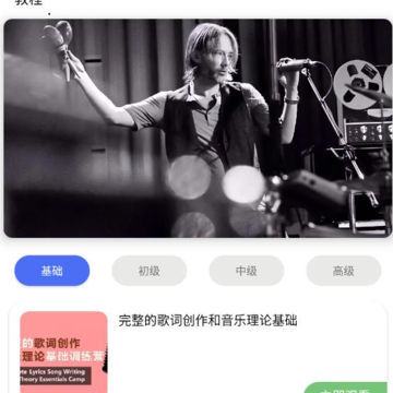 洛雪音乐大师 洛雪音乐大师