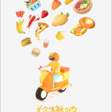 云端骑手 云端骑手
