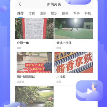 格子网 格子网