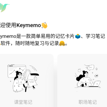 Keymemo���м��俨