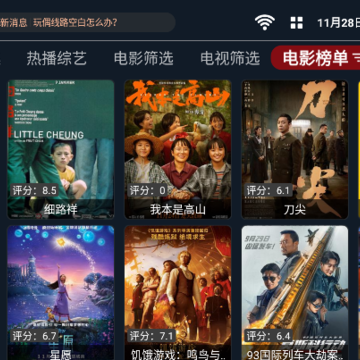 左左影院app 左左影院app