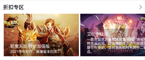 创娱开源游戏管理系统官方app 创娱开源游戏管理系统官方app