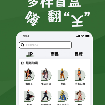 奈斯潮玩 奈斯潮玩