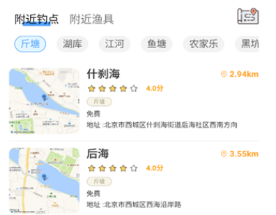 寻渔会友 寻渔会友