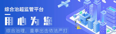 ����ʡ�ۺ��γ�APP
