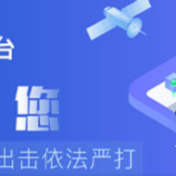 ����ʡ�ۺ��γ�APP
