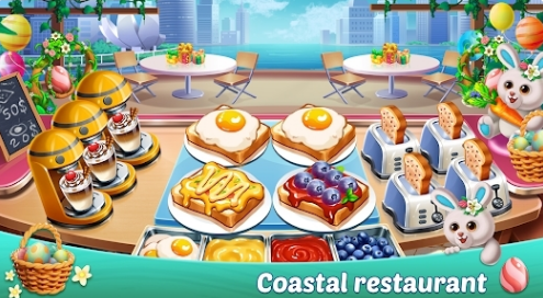  �������(Cooking Seaside)