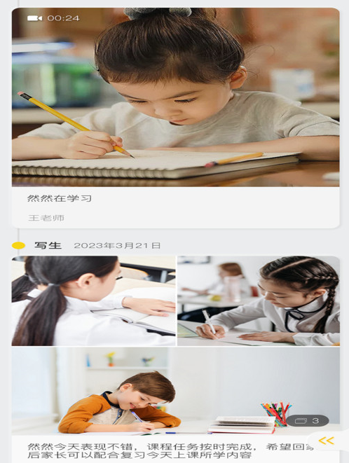 名师优选 名师优选