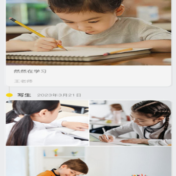 名师优选 名师优选