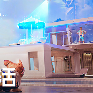星球重启腾讯版 星球重启腾讯版