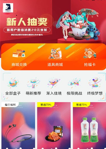 57Box 57Box