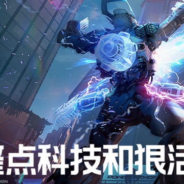 星球重启应用宝版 星球重启应用宝版