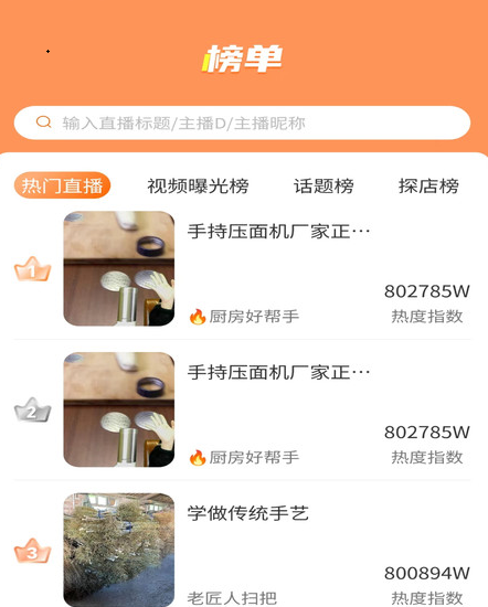 红人聚客 红人聚客