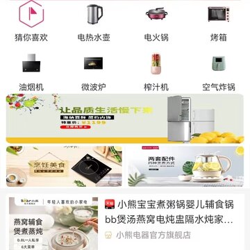 爱抖购 爱抖购