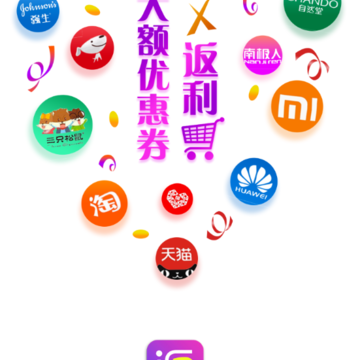 返利机器人官方版 返利机器人官方版