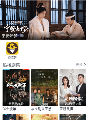 嗨客影视 嗨客影视