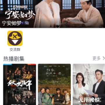 嗨客影视 嗨客影视