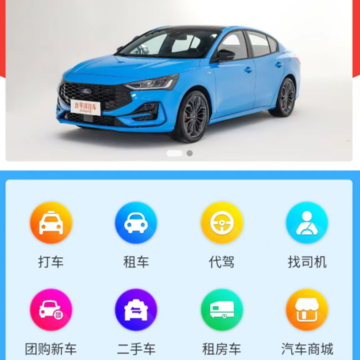车大牛 车大牛