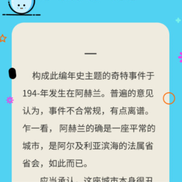 一耽漫阅 一耽漫阅