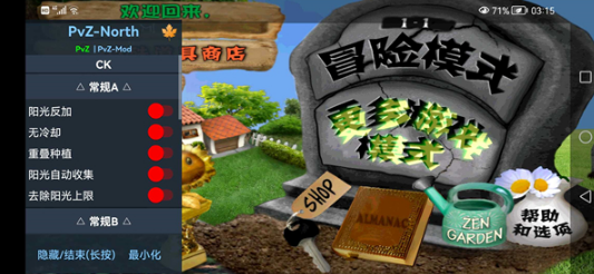 pvz����дʵдʵ��pak��