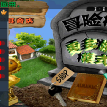 pvz����дʵдʵ��pak��