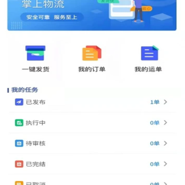 极刻运 极刻运