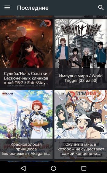 Anilab动漫app Anilab动漫app