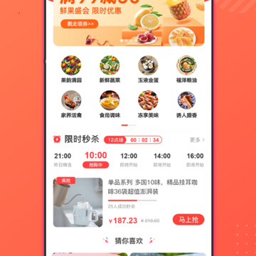 会买菜 会买菜