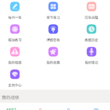 ע��˰��ʦ�����app