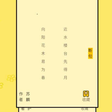 诗心 诗心