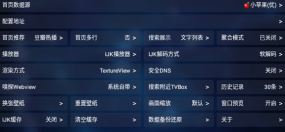 九菜影视 九菜影视