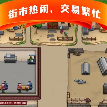 这条街我说了算 这条街我说了算