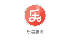 乐喜惠淘app 乐喜惠淘app