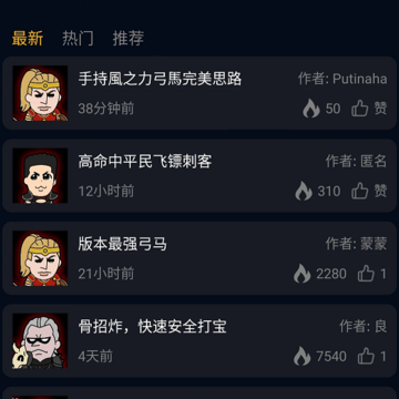 暗黑核 暗黑核