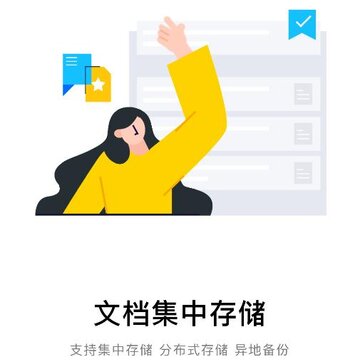 掌上电化 掌上电化