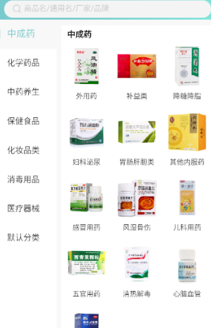 康利百济app 康利百济app