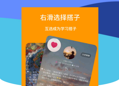 ����ѧapp