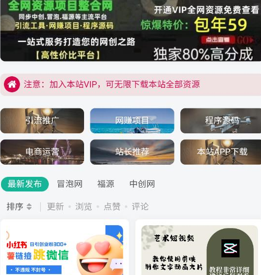 创娱商城 创娱商城