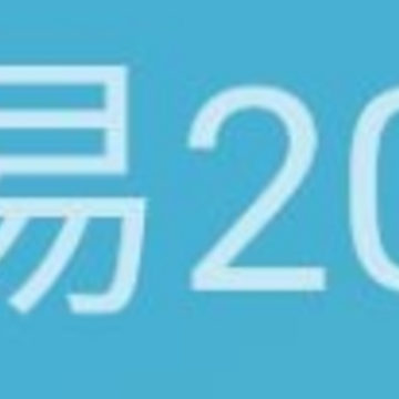 简易2048 简易2048