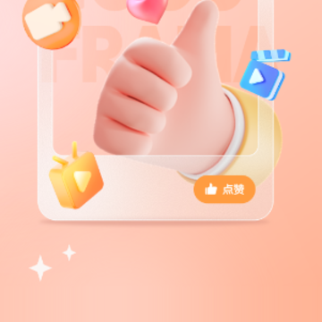 妙聚生活app 妙聚生活app