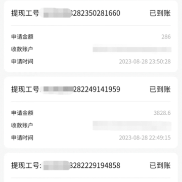 陆满运司机版 陆满运司机版