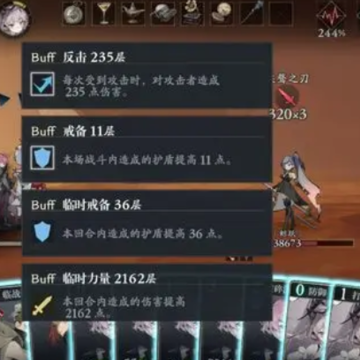 忘却前夜港澳服 忘却前夜港澳服