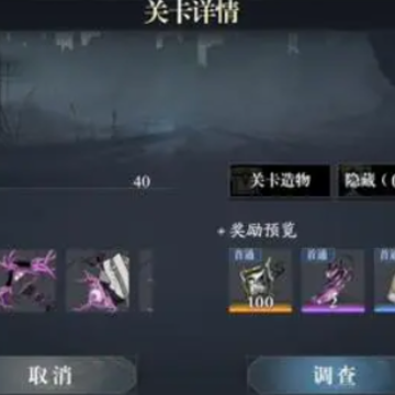 忘却前夜港澳服 忘却前夜港澳服