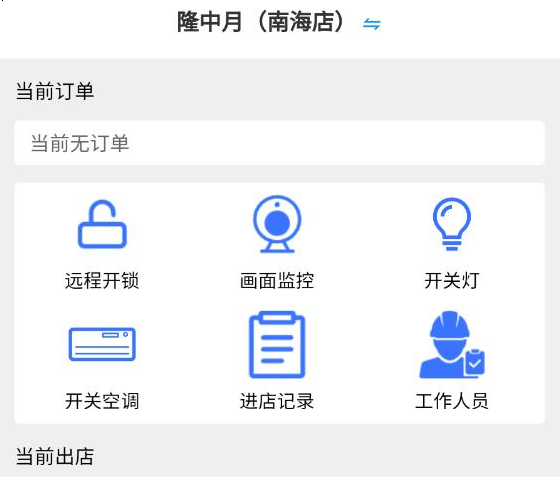 薪跑堂 薪跑堂