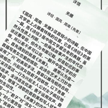 小读物 小读物
