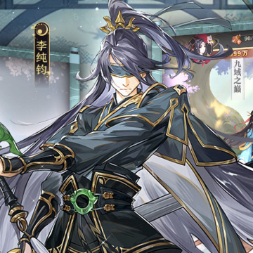元尊手游网易版 元尊手游网易版